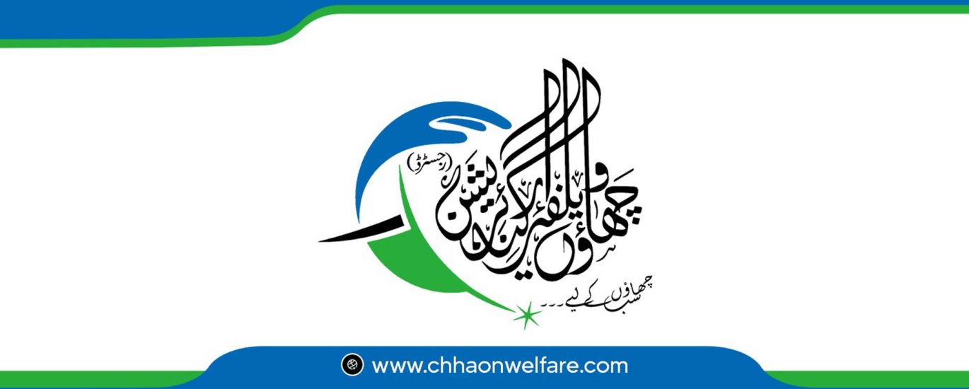 Chhaon Welfare